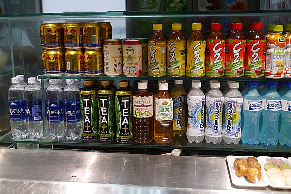 安心飲み物