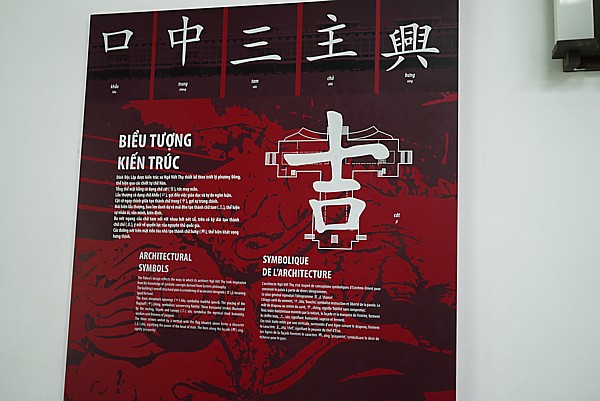 ベトナム旅行記