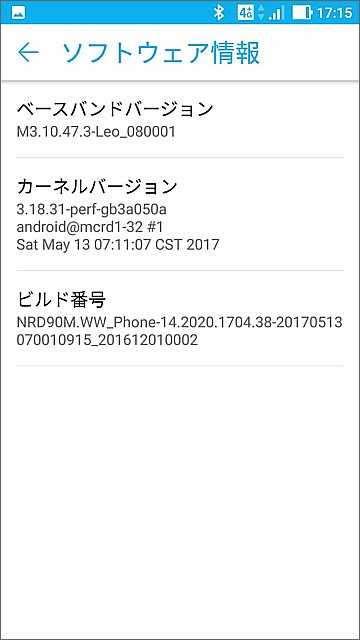IIJmio Aタイプ