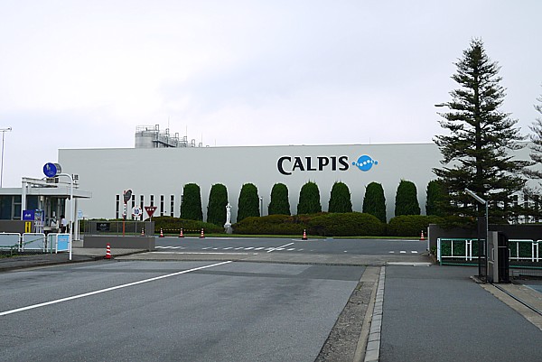 群馬工場