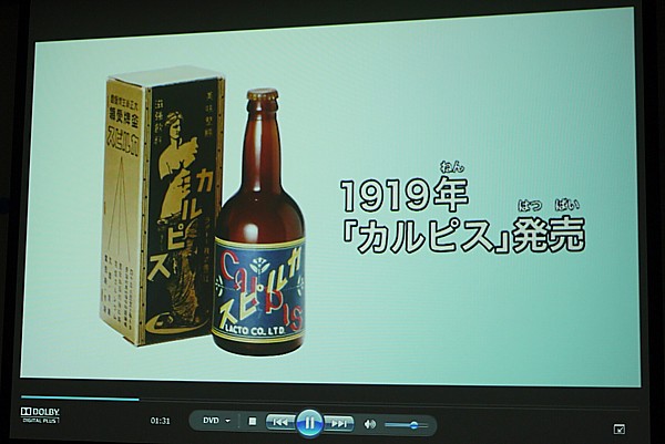 1919年発売