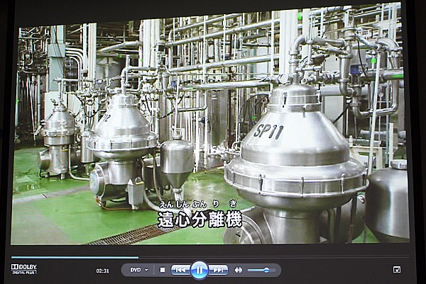 遠心分離機