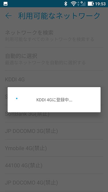 台湾版 Zenfone3 ZE520KL