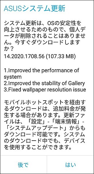 台湾版 Zenfone3 ZE520KL