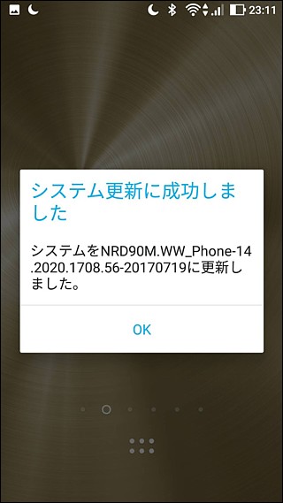 au系格安SIM