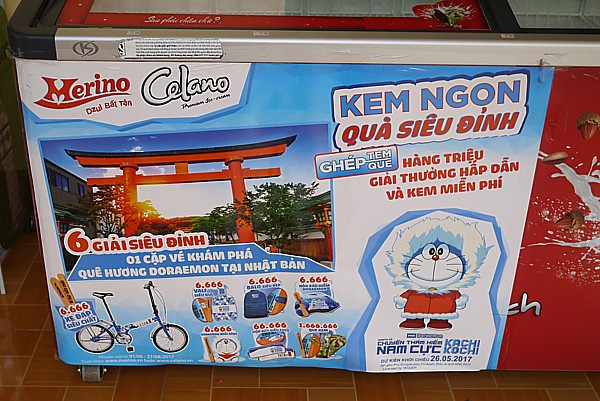 アイス売り場