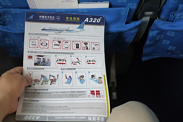 A320