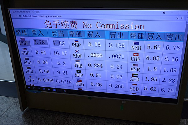 重慶大夏