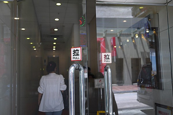 市内から空港へ移動
