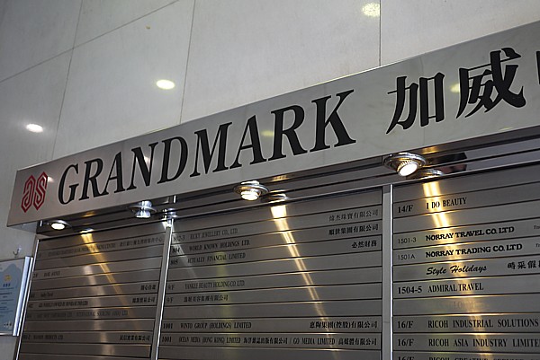 Grandmark