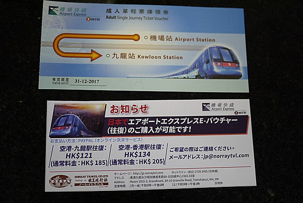 割引57ドルになった