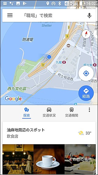 オススメ