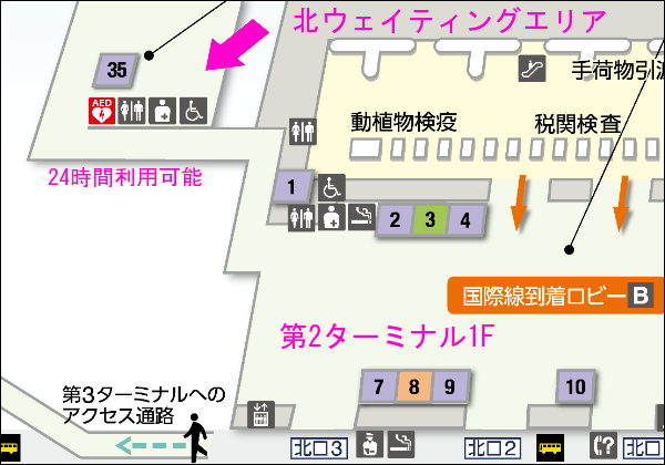 ラウンジ代わりに
