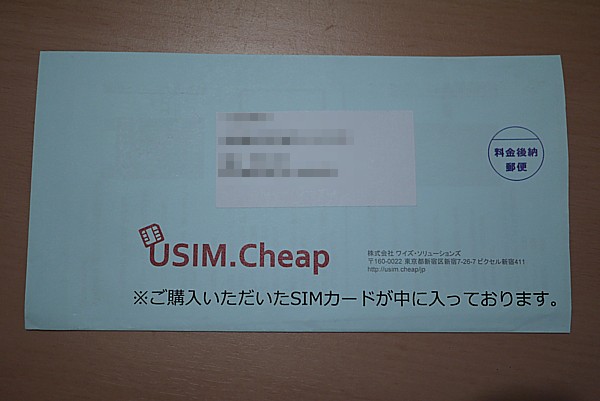 送料無料