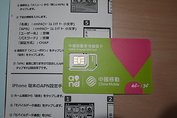 マルチサイズカード