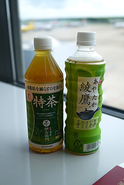 お茶