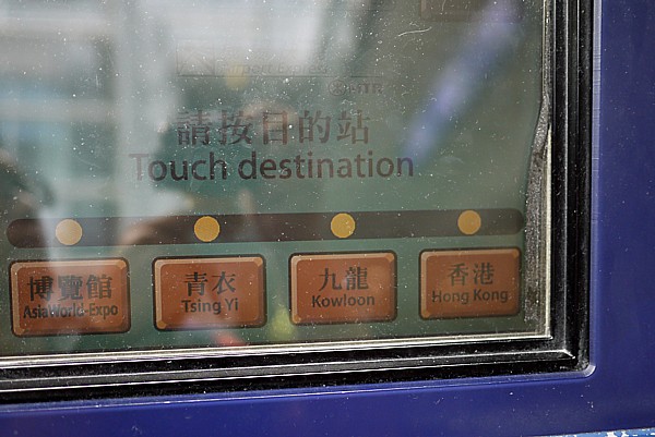 チケット販売機