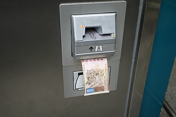 使えない自動販売機