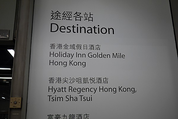 重慶大夏へ