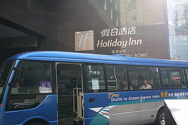 暇日酒店(Holiday Inn)