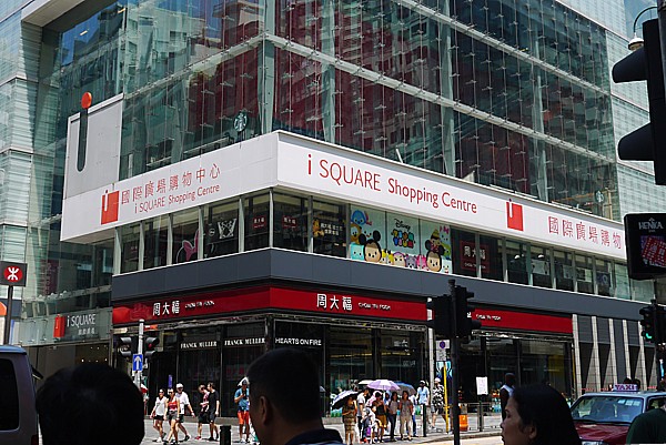 iSQUARE 国際広場