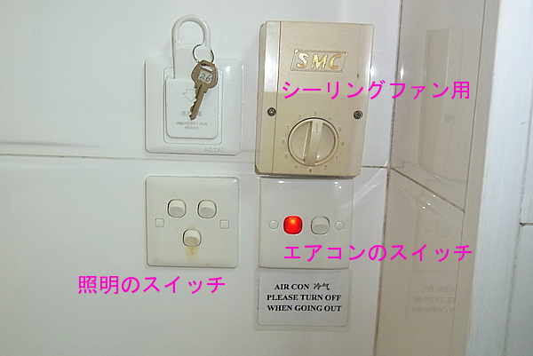 ホテルレビュー