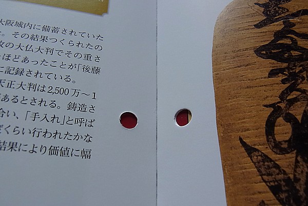 子供も欲しがる逸品