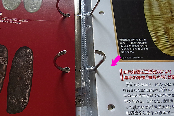 教育用としても重宝
