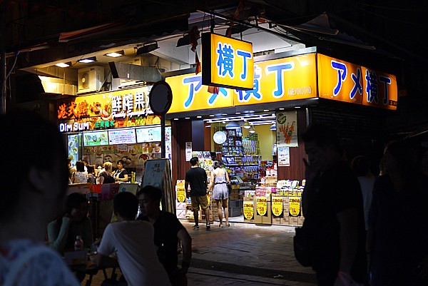 アメ横丁