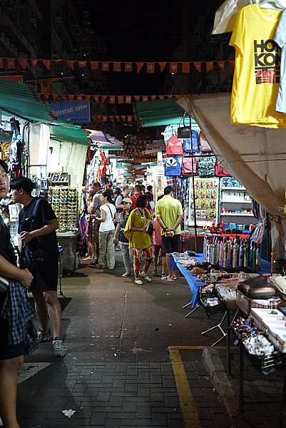 廟街夜市