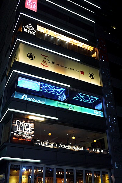 香港観光地