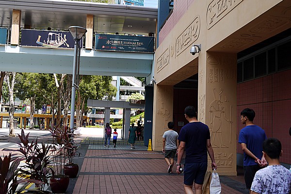 香港科学館