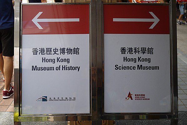 歴史博物館