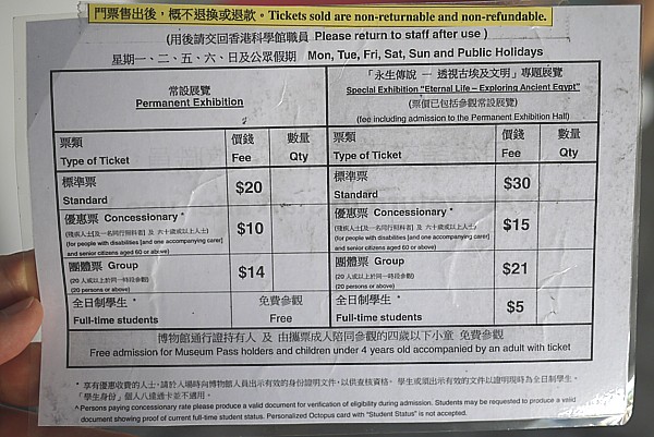 入場料
