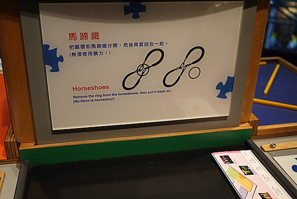 馬蹄