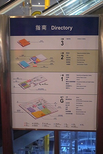 案内図