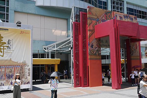 香港歴史博物館