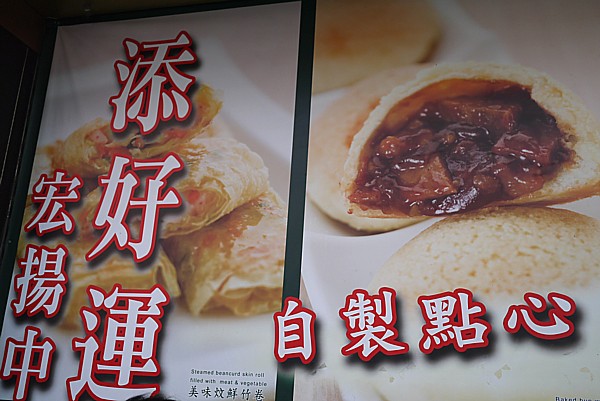 一番安い店