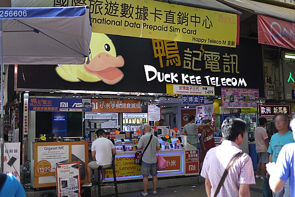 スマホ売り場