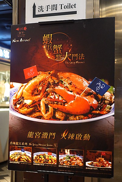 香港で激辛料理