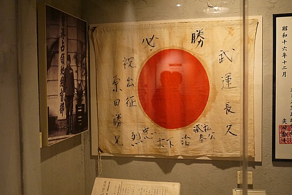 遺品