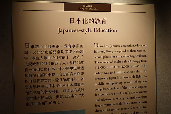 香港に影響