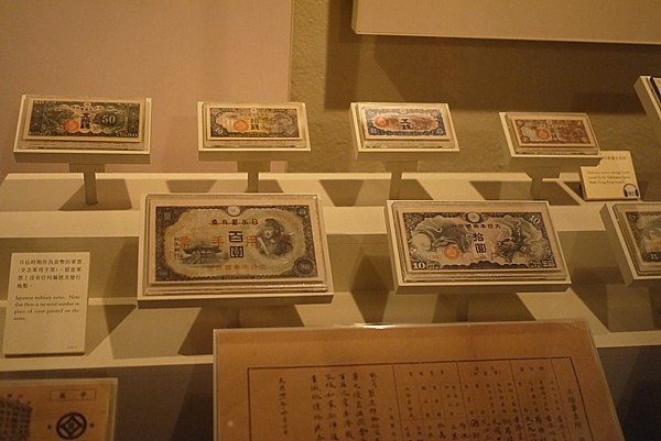日本紙幣