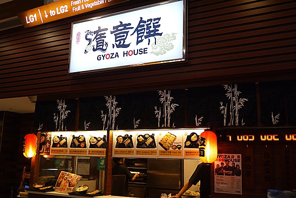 ラーメン屋
