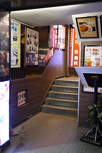 Ina bar