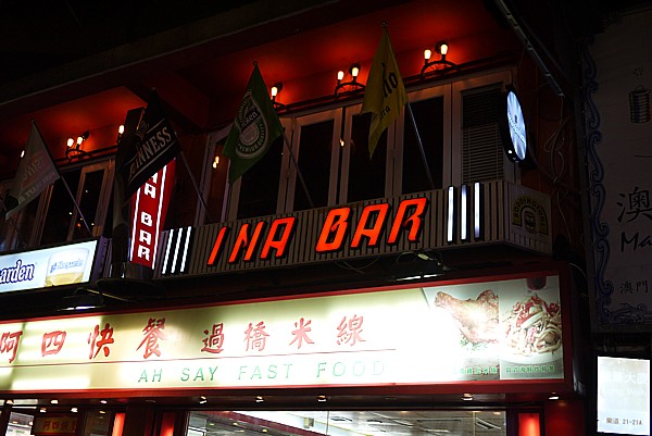 Ina bar