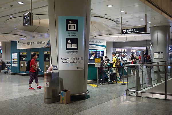 客務中心