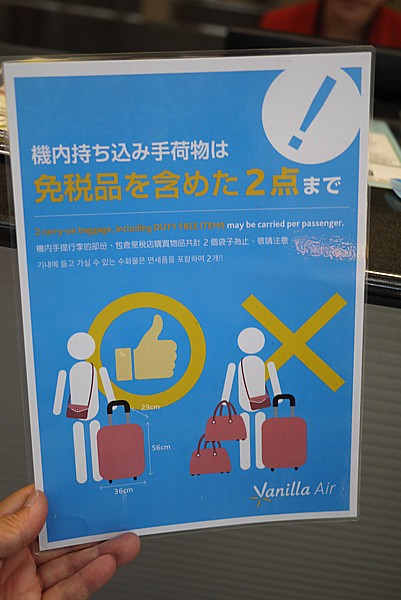機内持込品