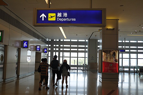 出国審査