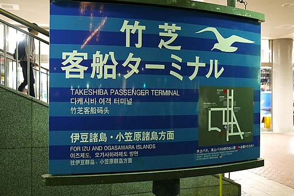 台風通過直後